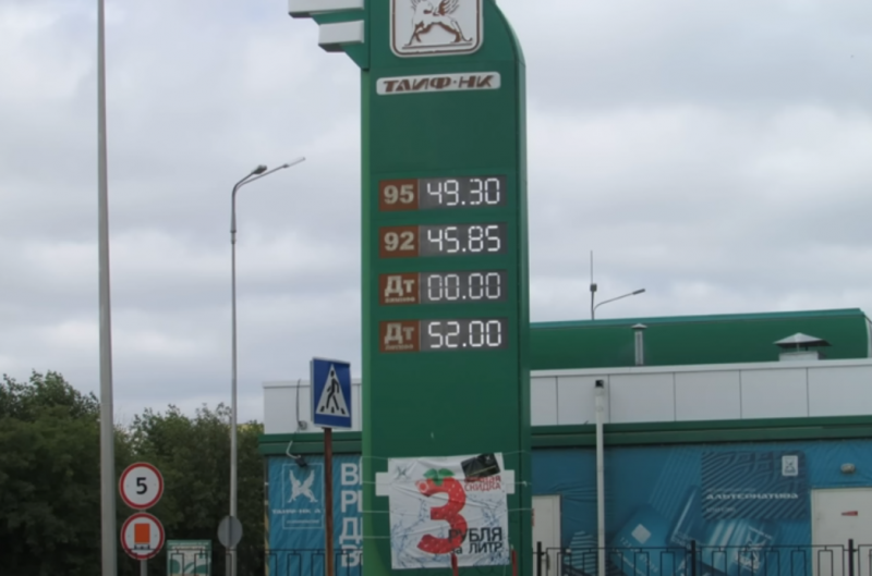    Разрыв в стоимости между 92-м и 95-м может и подтолкнуть к экономии. Фото: YouTube.com