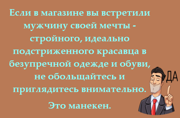 Посмеялся сам - поделись с другом!!!