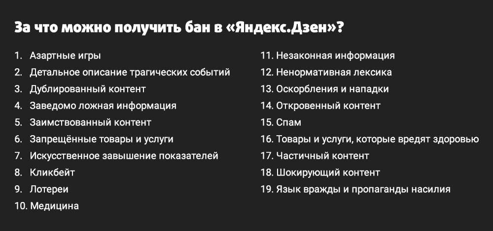 Как понять что у тебя бан. Трейд бан в стиме что это. Как выйти из теневого бана. Лимит стим. Как это бан в телеграмме.