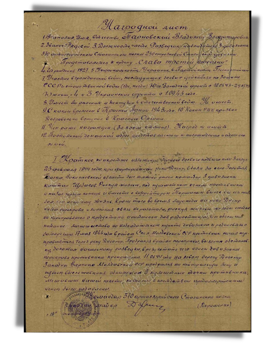 Мальчик с орденами | Т•34 | Дзен