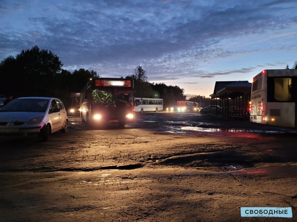 Фото Саша Найденова