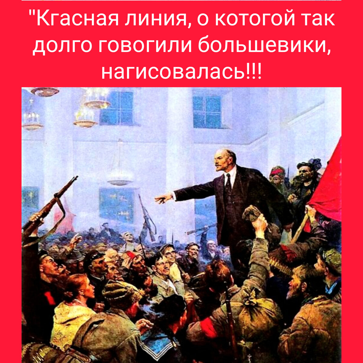 Картинка в редакции автора