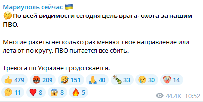 ФОТО: СКРИНШОТ TELEGRAM/МАРИУПОЛЬ СЕЙЧАС