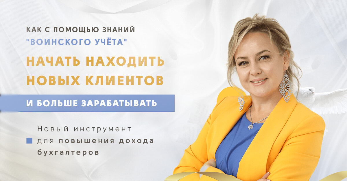 Бесплатный вебинар Анны Назаровой