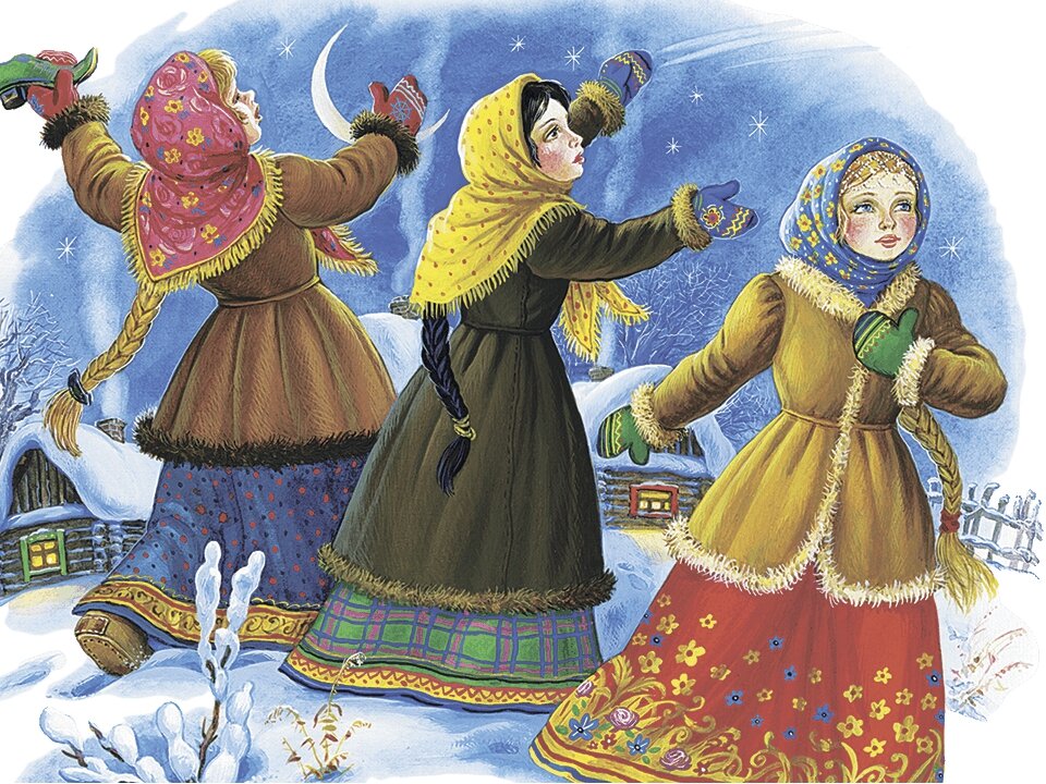 Традиция гулять на Святки. Давайте помнить и сохранять то, что осталось нам далеких предков. Фото из свободных источников