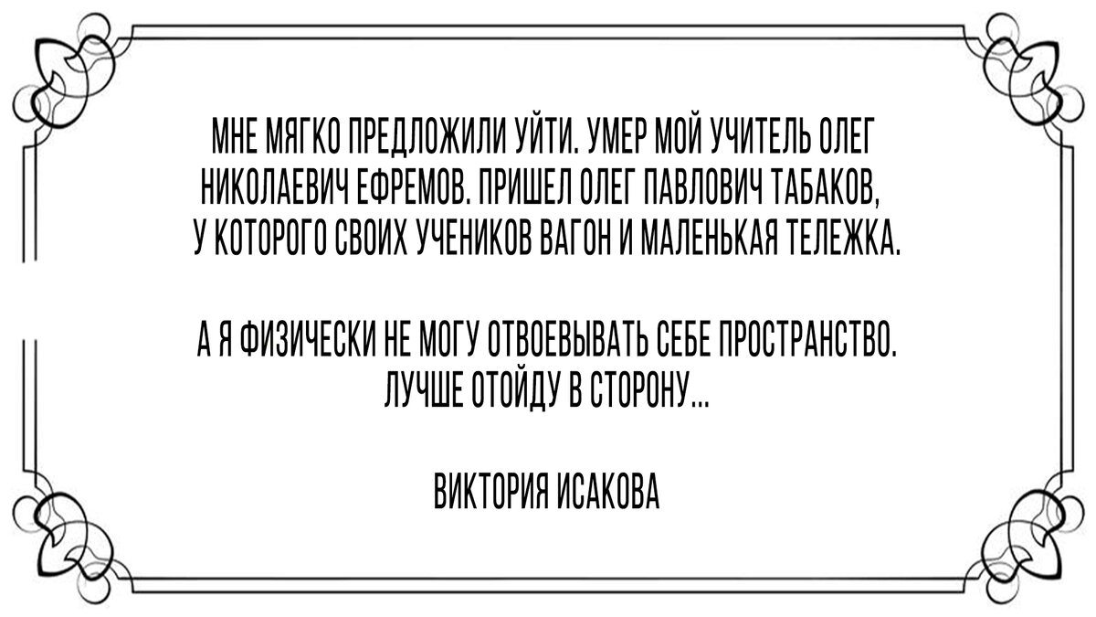 Виктория Исакова - популярная и востребованная актриса театра и кино, за плечами которой более 90 работ в кино.-5