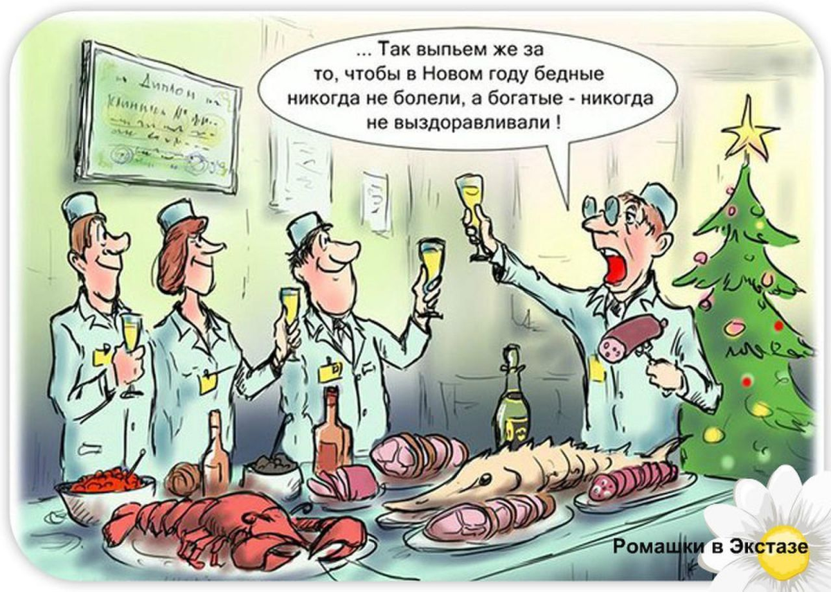 https://zloymedik.ru/wp-content/uploads/2021/06/m.jpg Иллюстрация.