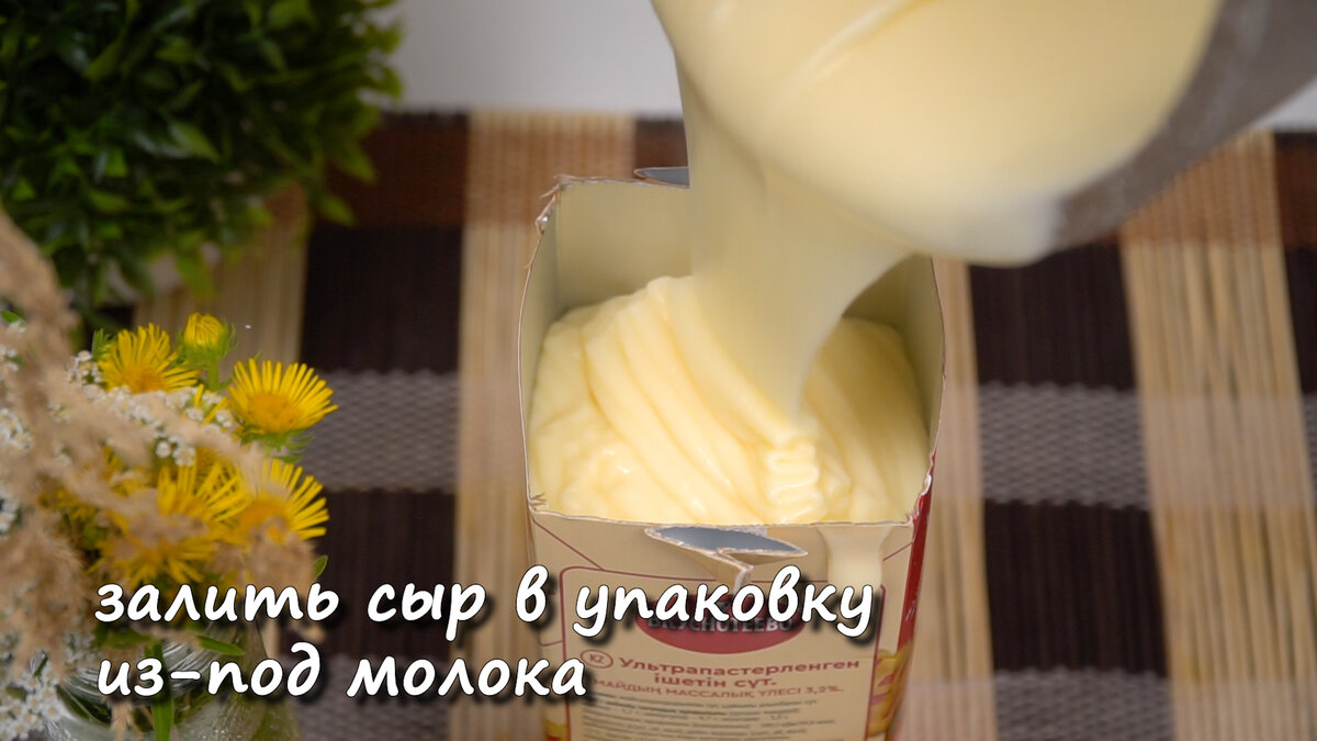 Проверяю один из способов приготовления "плавленого сыра", о котором мало кто знает из YouTube. Проверяю один из способов приготовления "плавленого сыра", о котором мало кто знает из YouTube.