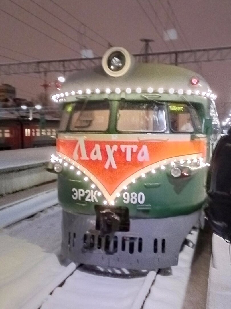 Тот самый "Глобус" 