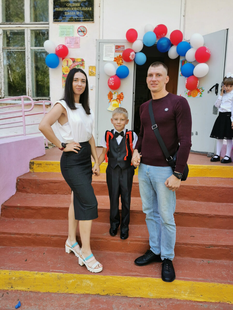 Наше семейство