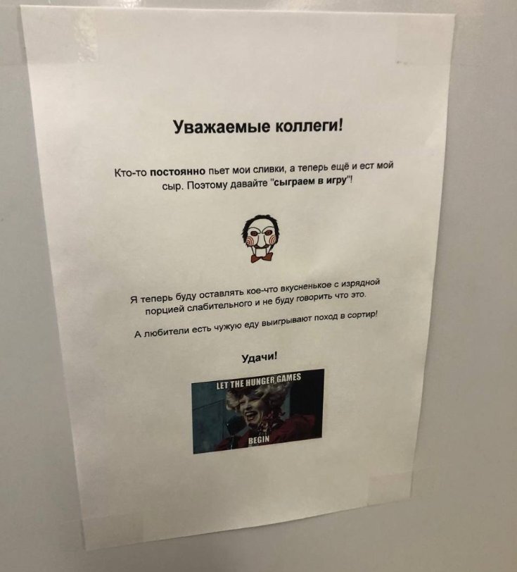 Посмеялся сам - поделись с другом!!!