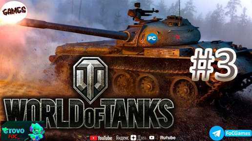 Топ-10 каналов World of Tanks на YouTube