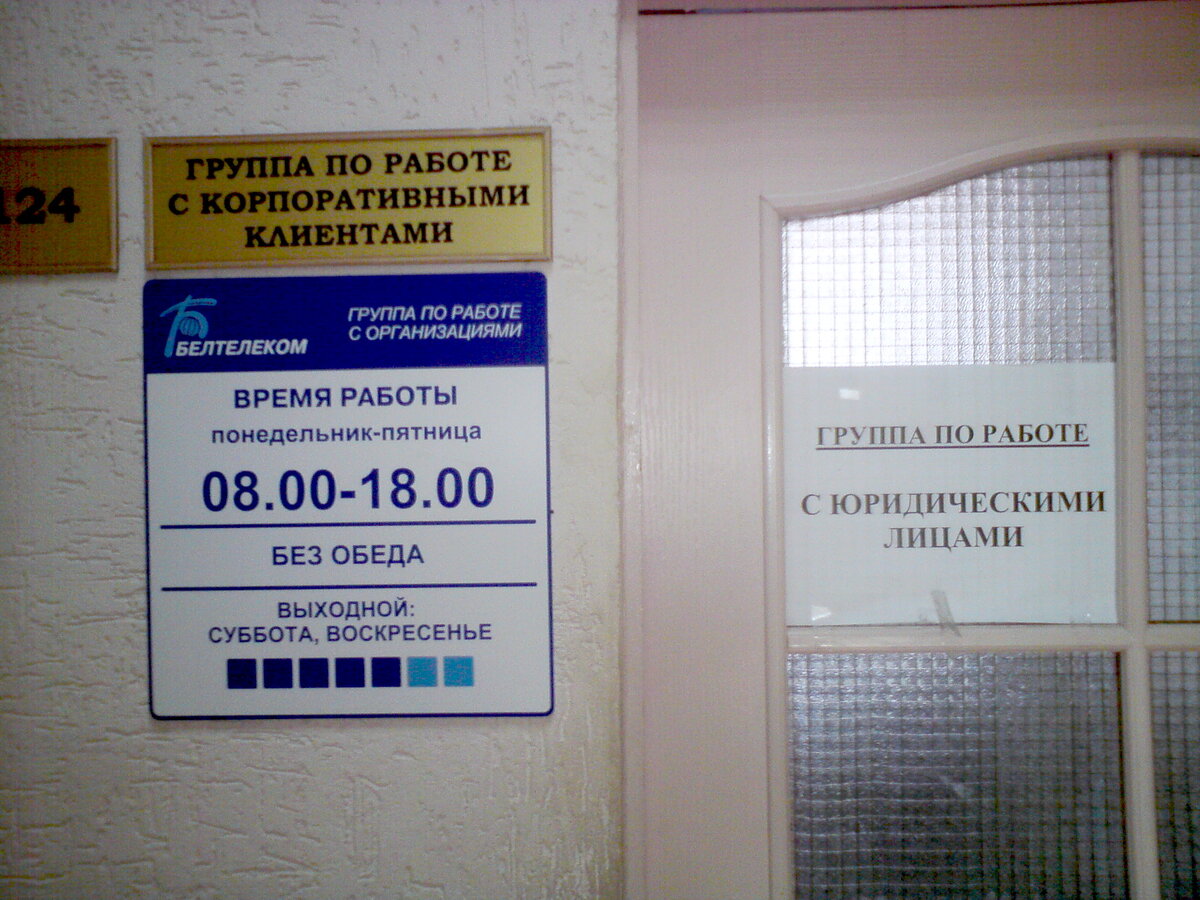 Защита почты, святая вода, объявления и другие приколы. | А Вы знали ЭТО?  AVA | Дзен