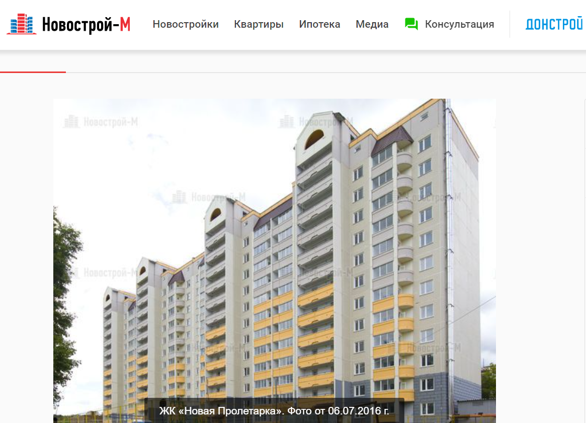 скрин с сайта novostroy-m.ru
