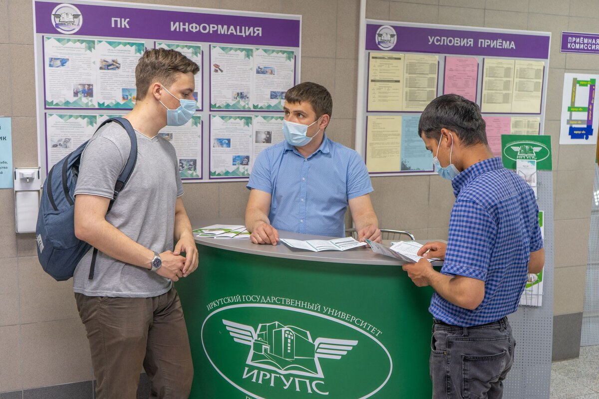 Фото ИрГУПС