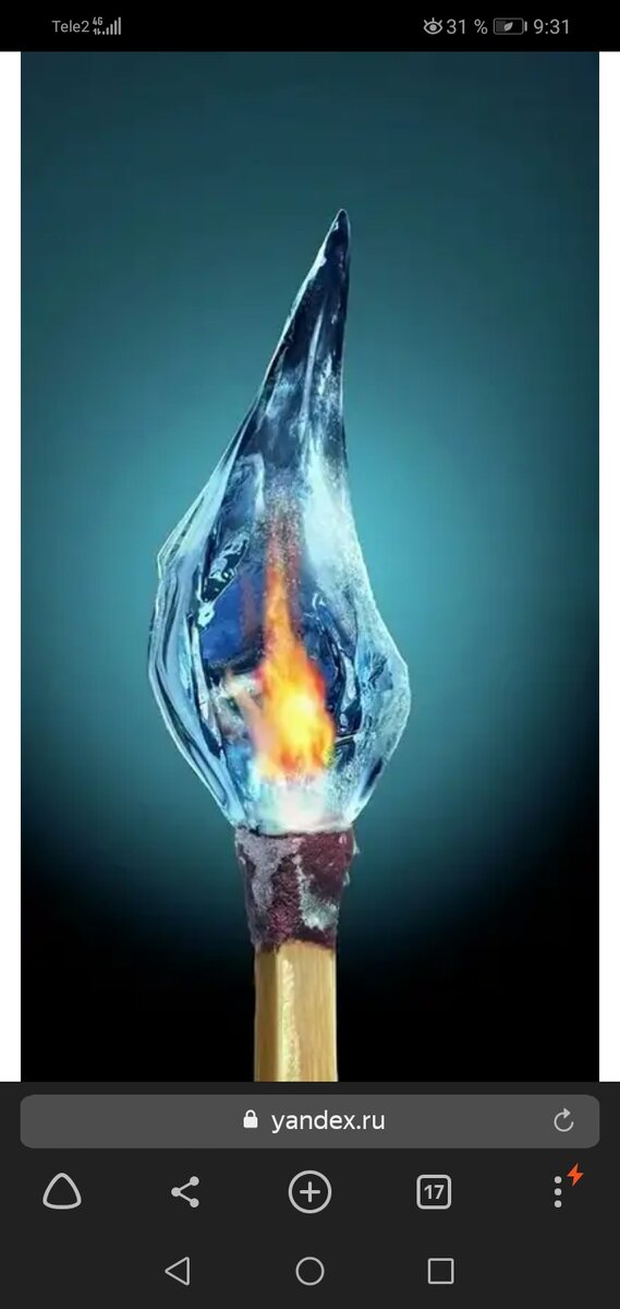 По мне, имено так горело создание хоаса 