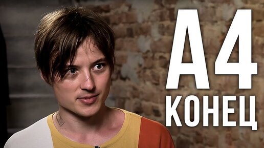 Ваня возвращайся
