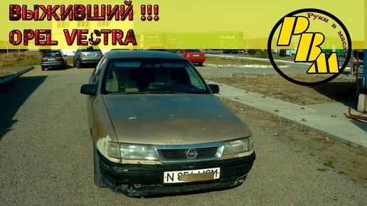 Не фотошоп - Тюнинг Opel Omega - Opel Omega Club