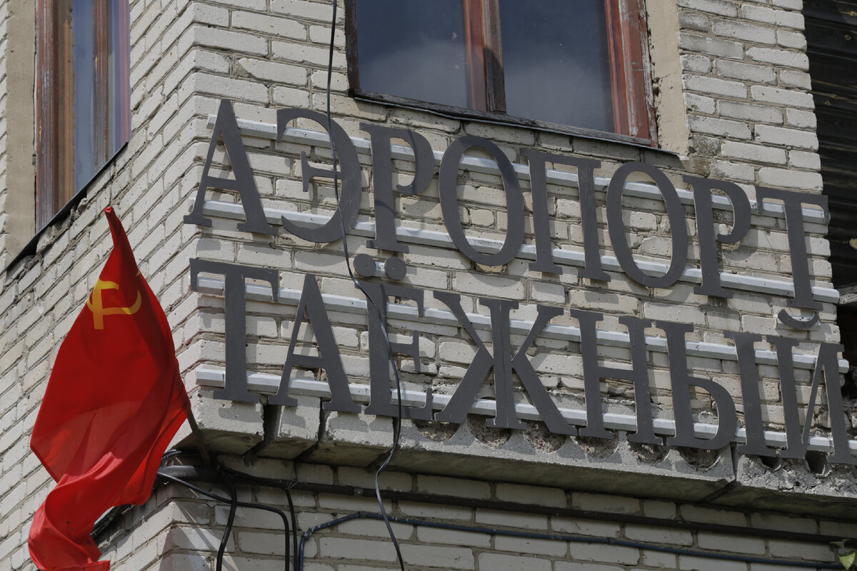 Кадр из сериала