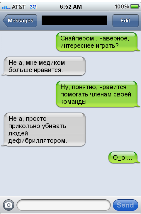 У каждой профессии свои плюсы.