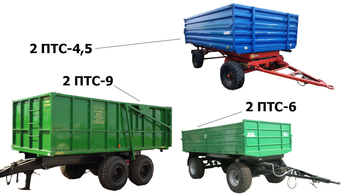 Разновидности прицепов 2 ПТС-4