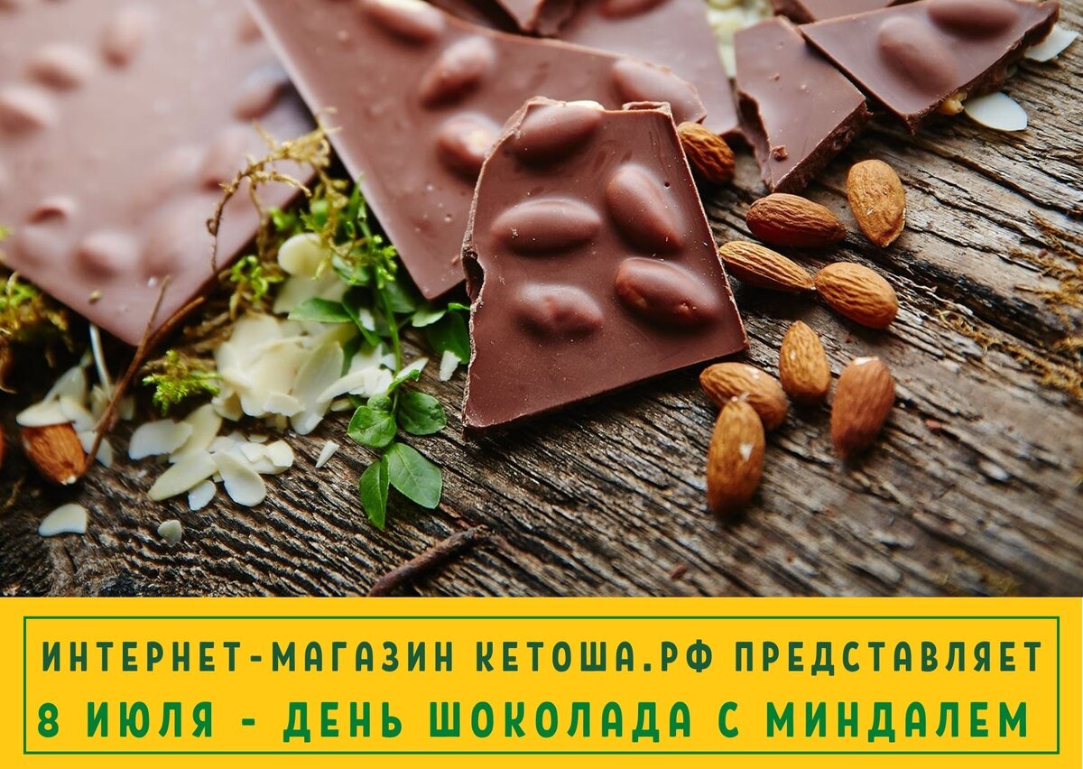 Про кето-диету и здоровое питание. Подпишись