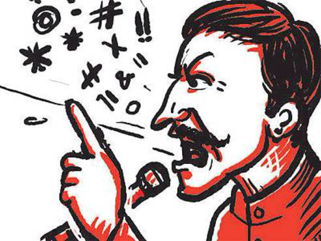 Речевая агрессия картинки для презентации