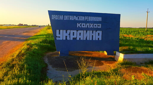 Крымская жизнь вне курорта. Показываю легендарное село-Яркое Поле. Слава о нём гремела на весь Союз. Как сейчас живёт село?