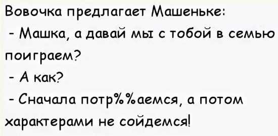 Вовочка приходит из школы домой и говорит:
— Мама, мне нужна фотография нашего папы.
А зачем она тебе?
— Учитель попросил показать идиота, который делал моё домашнее задание.
