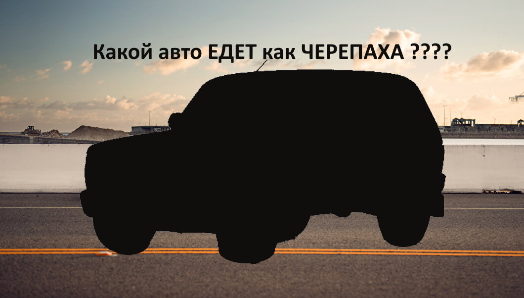 Картинка замирает большая машина медленно выезжает со двора
