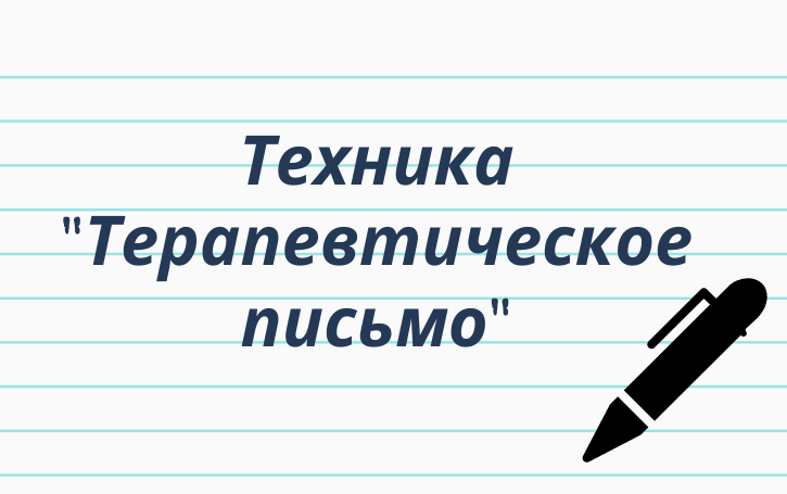 Как забыть любимого?