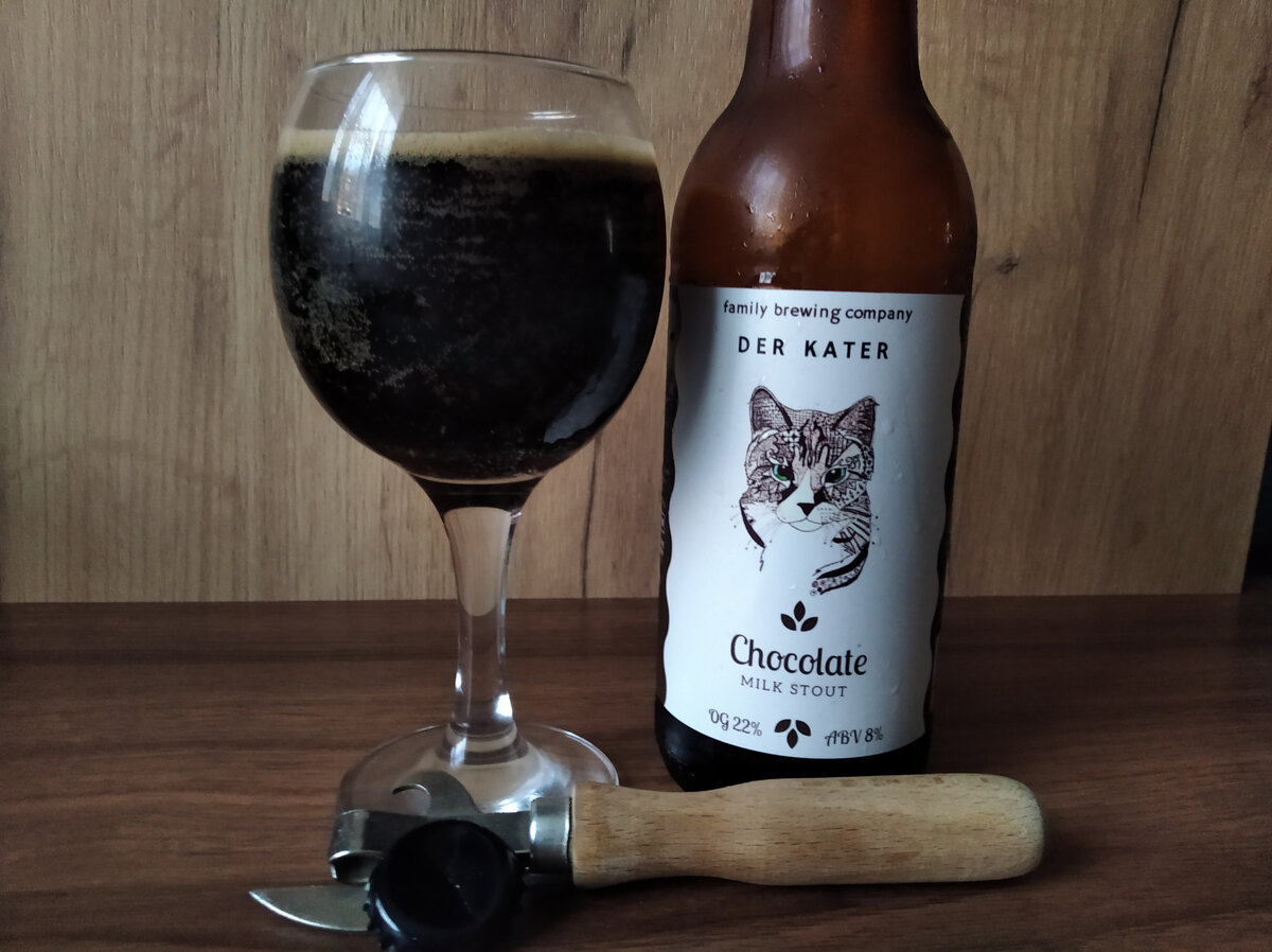 Тёмное пиво Chokolate Milk Stout от Der Kater: чёрный как ночь, жидкий как  вода | Хмельной Барон | Дзен