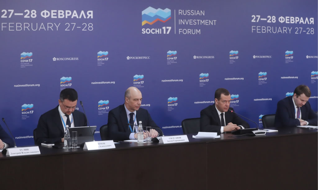 Инвестиции форум. Форум Сочи. Русские инвестиции. Russian investment forum «Sochi-19». Крупные бизнес компание в Сочи.