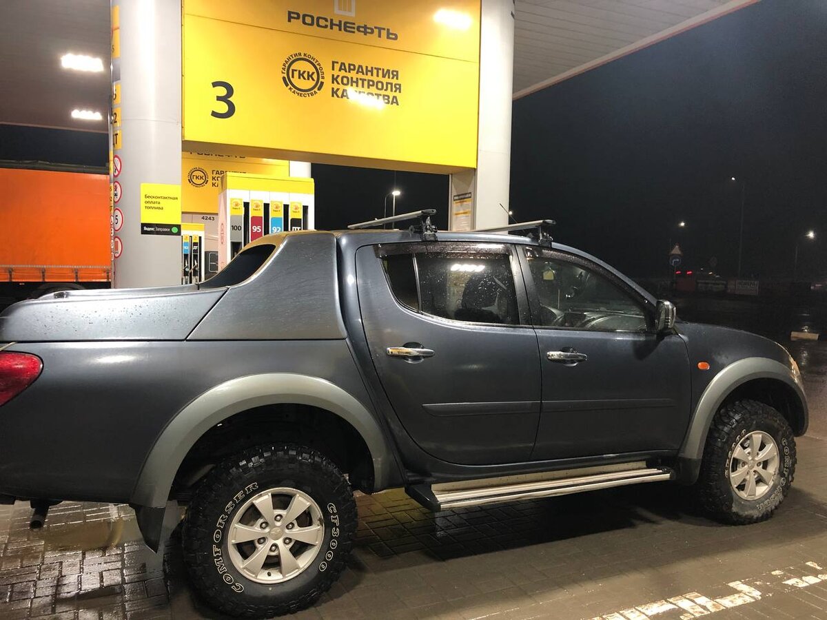 Вечером после покупки 