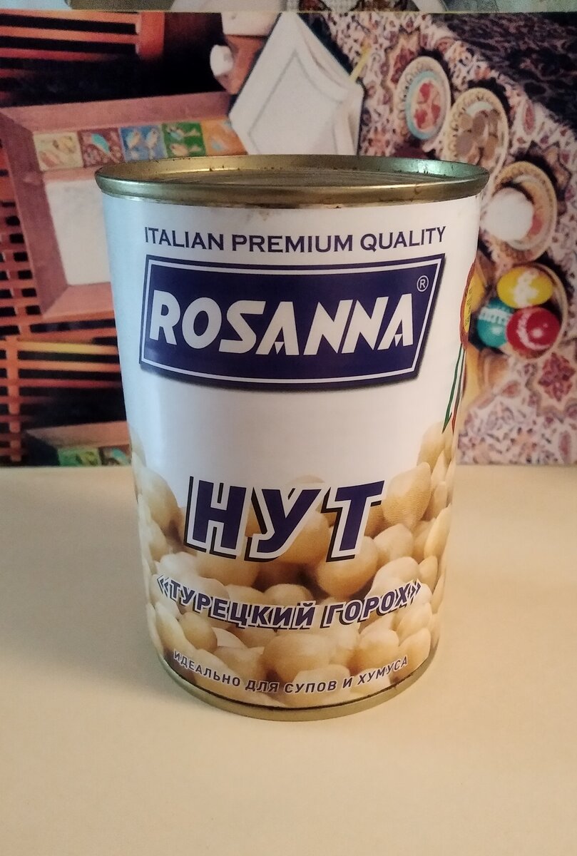 Консервы НУТ "Турецкий горох" из Fix Price за 27,50₽