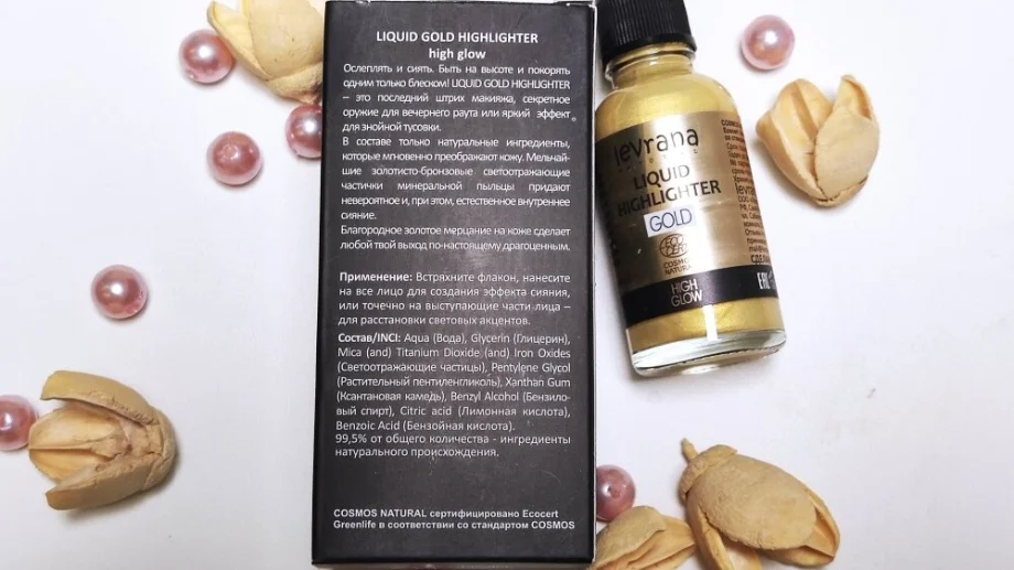 На обратной стороне картонной упаковки указаны принцип действия, способ применения и состав