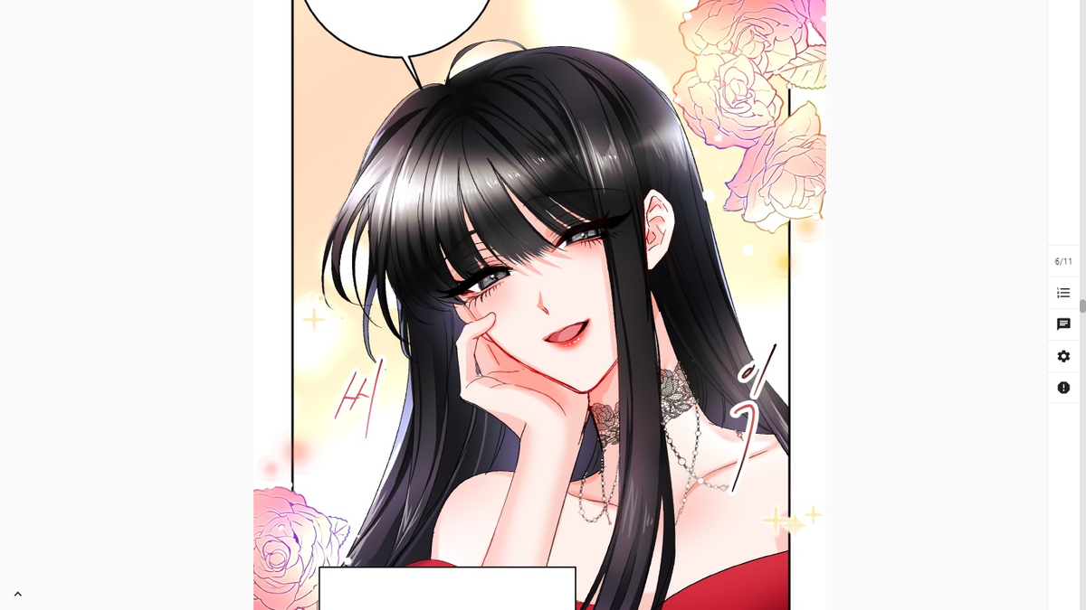 манга - Villainous Princess