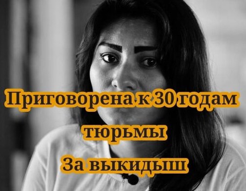 Хочешь тоже?