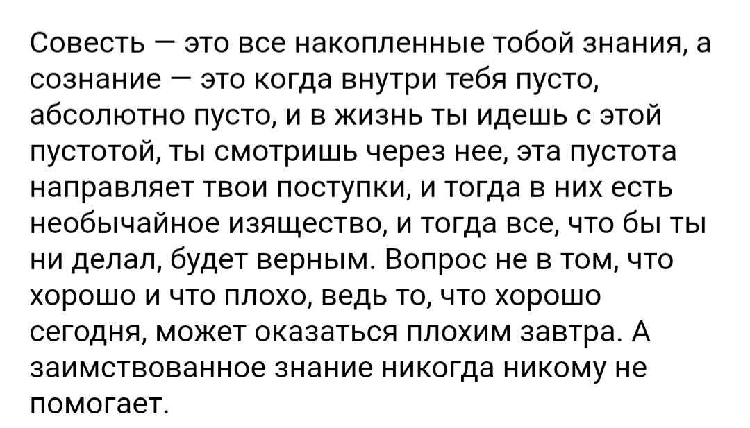 О СОСТОЯНИЯХ «НЕРЕАЛЬНОСТИ» У ПСИХОНЕВРОТИКОВ («ГРЕЗОВЫХ СОСТОЯНИЯХ»)