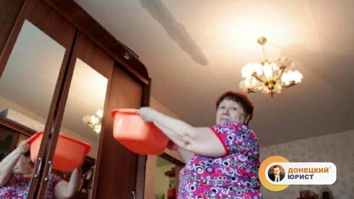 Соседи