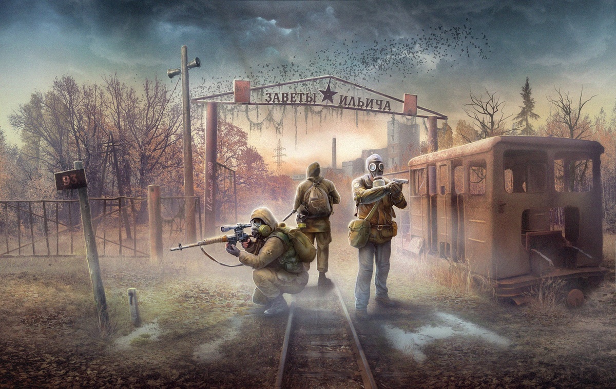 сталкеры в естественной среде обитания