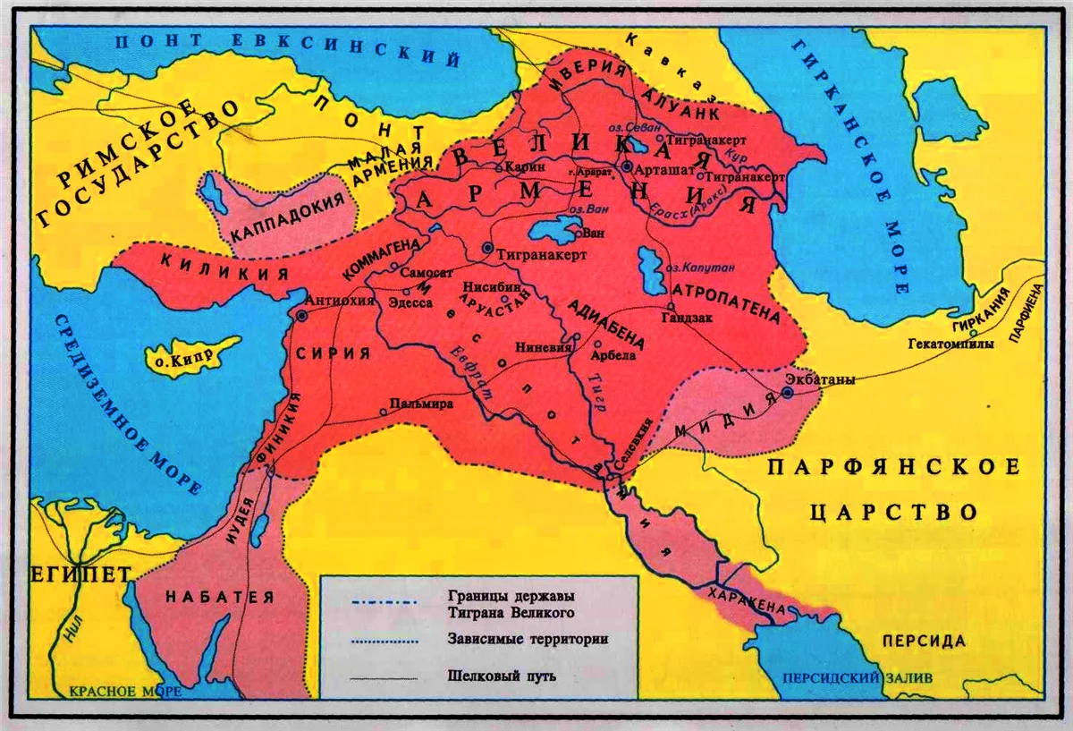 Карта Великой Армении Тиграна Великого. Армянская Империя на карте. Карта древней Армении.