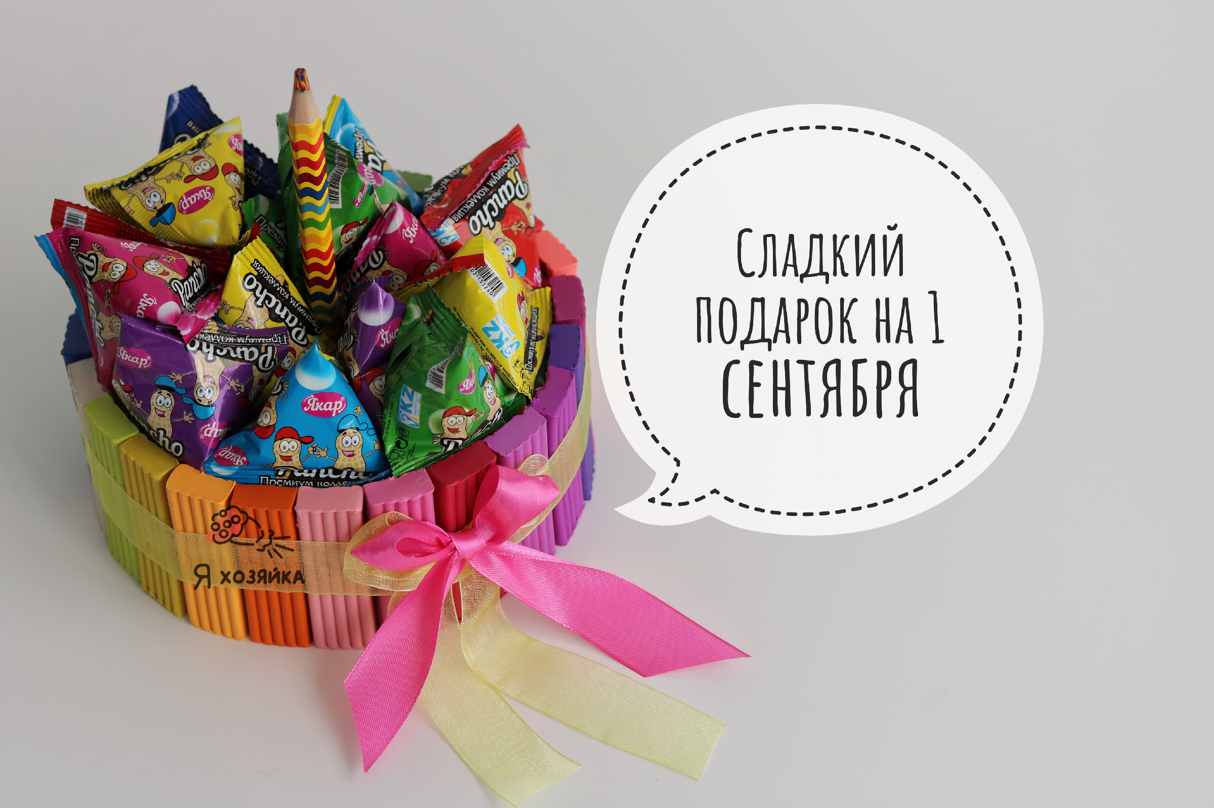 Сладкий подарок ребенку своими руками. DIY. Торт из конфет и пластилина на 1 сентября