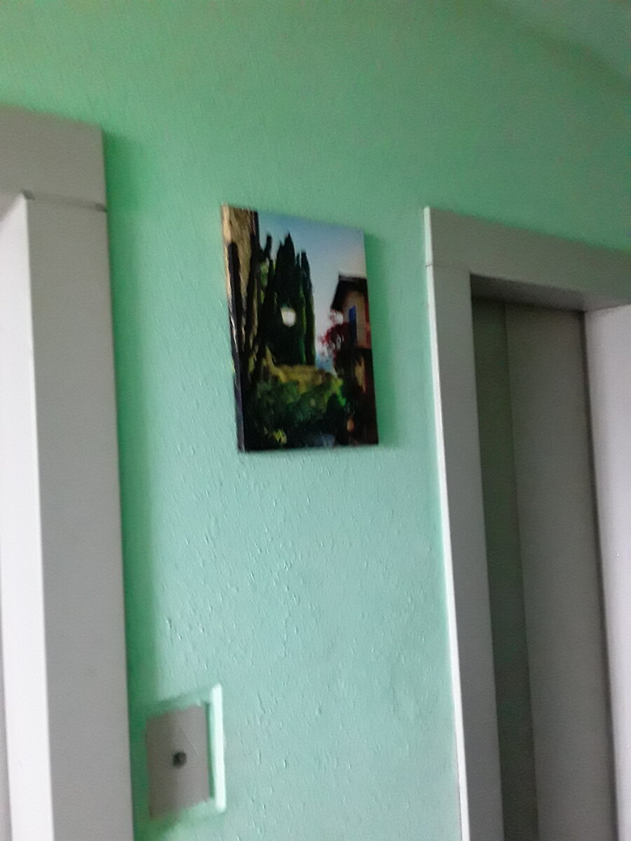 На этаже