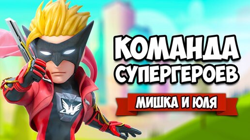 КОМАНДА ГЕРОЕВ - ПРИШЕЛЬЦЫ против ЧЕЛОВЕЧЕСТВА ♦ The Wonderful 101: Remastered