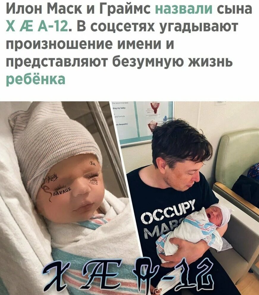 Фото из открытого доступа