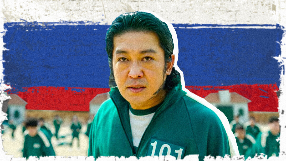 Hwang Dong-hyuk/Netflix, 2021; Shanina/Getty Images