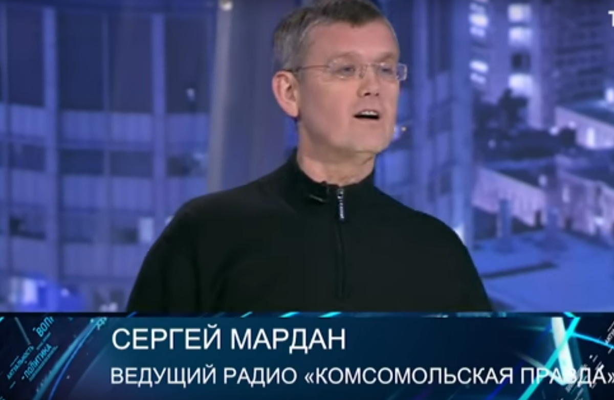 Сергей мардан журналист биография личная жизнь дети