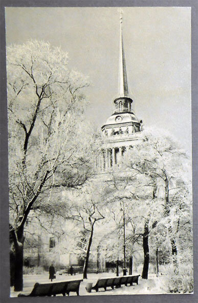 Адмиралтейство.