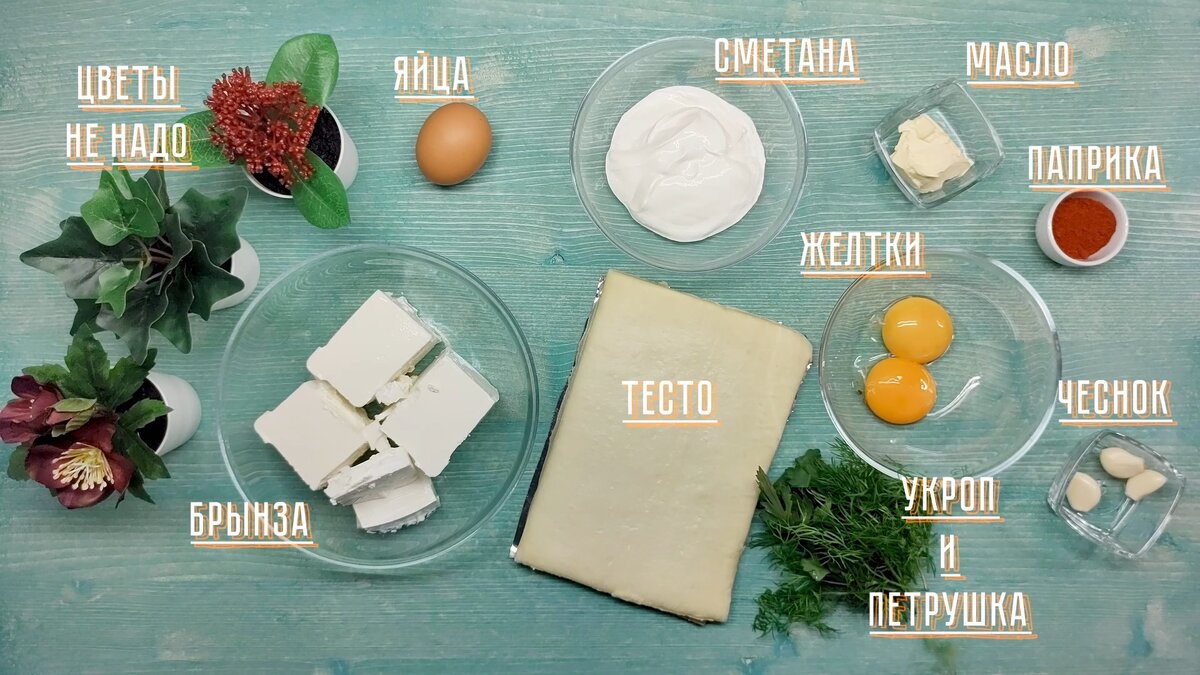 Фото Еда из-под прилавка